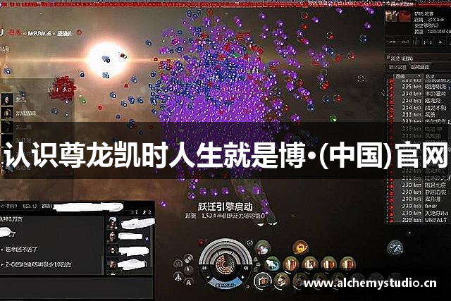 认识尊龙凯时人生就是博·(中国)官网